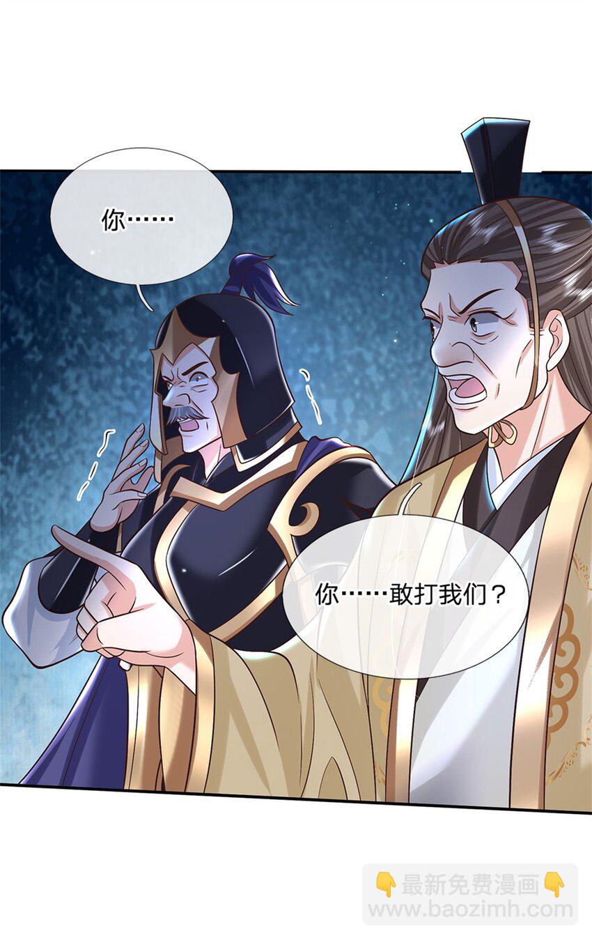 第11话 你还手试试？-第11话