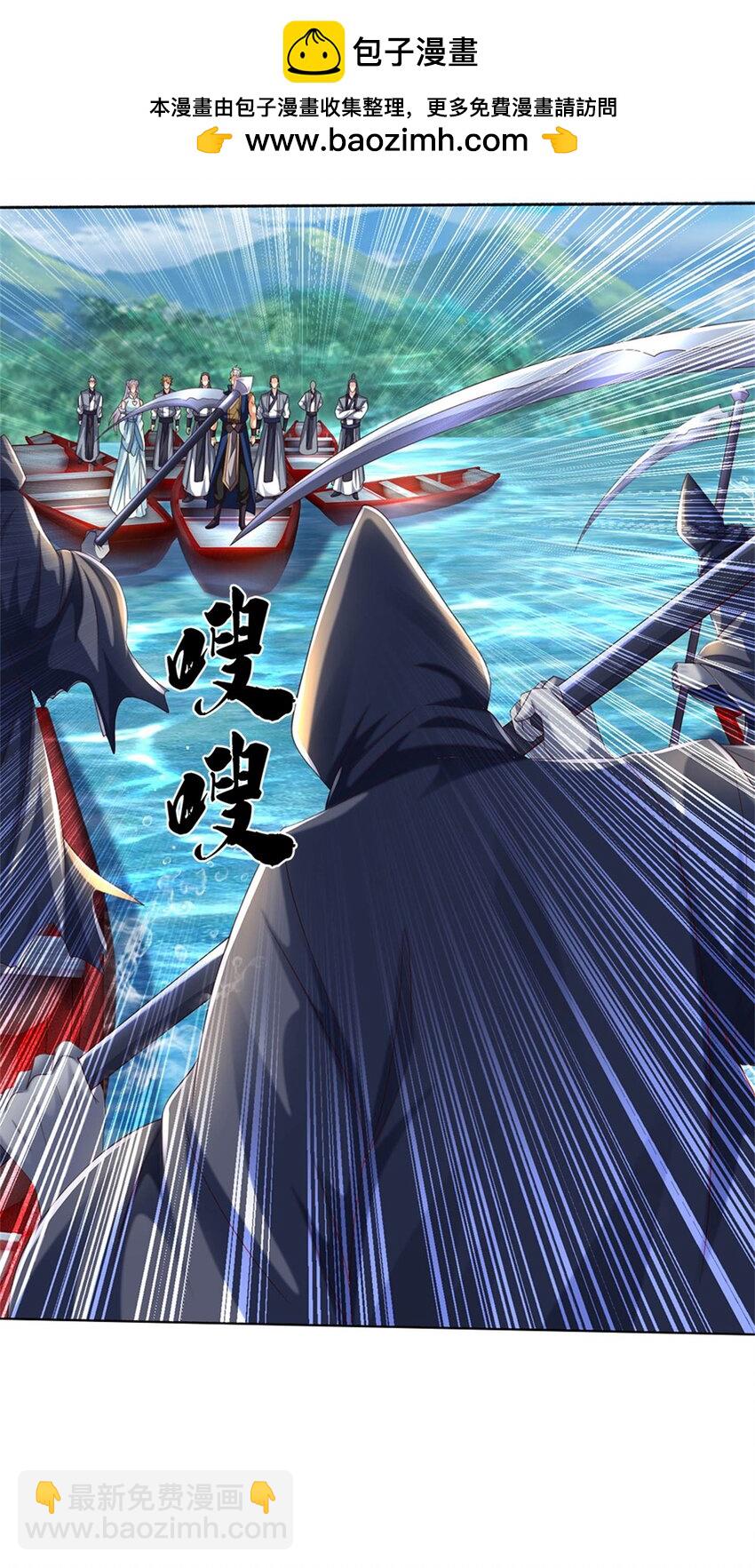 第101话 故意抹黑-第101话