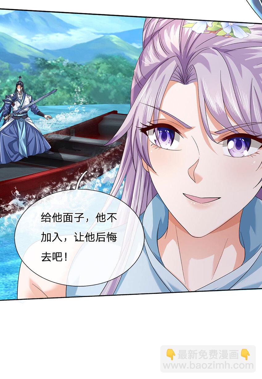 第101话 故意抹黑-第101话