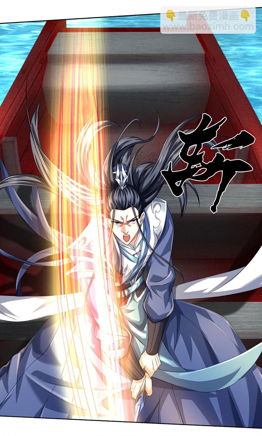 第101话 故意抹黑-第101话