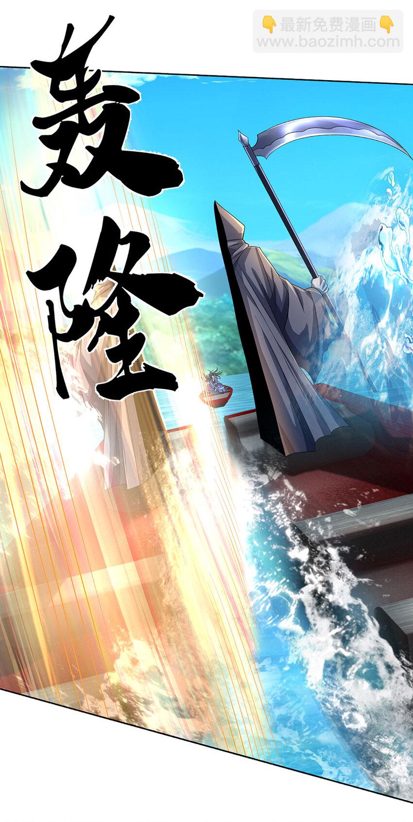 第101话 故意抹黑-第101话
