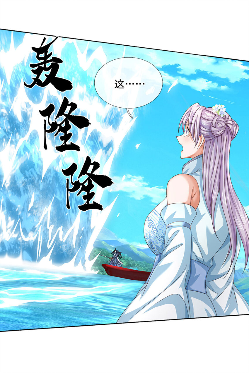 第101话 故意抹黑-第101话