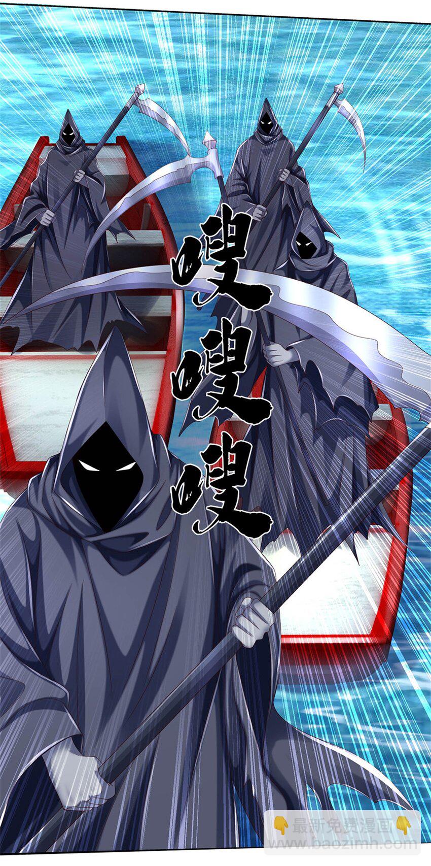 第101话 故意抹黑-第101话