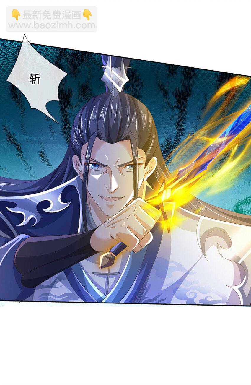第103话 发现新大陆-第103话