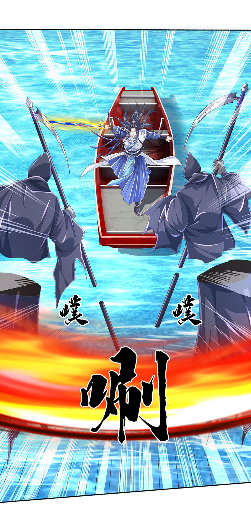 第103话 发现新大陆-第103话