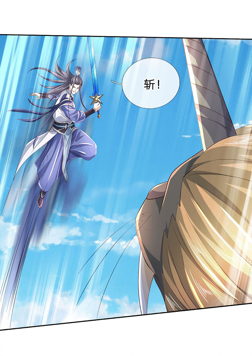 第103话 发现新大陆-第103话