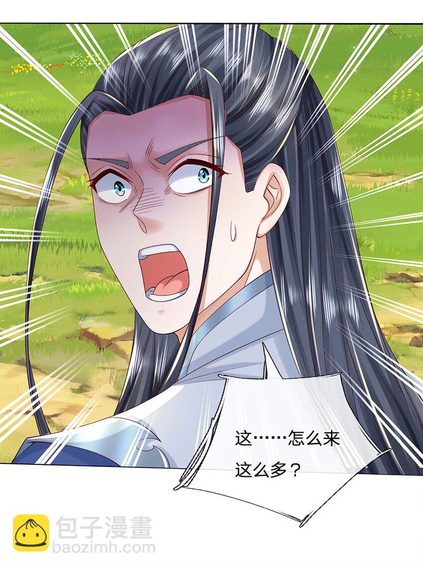 第103话 发现新大陆-第103话