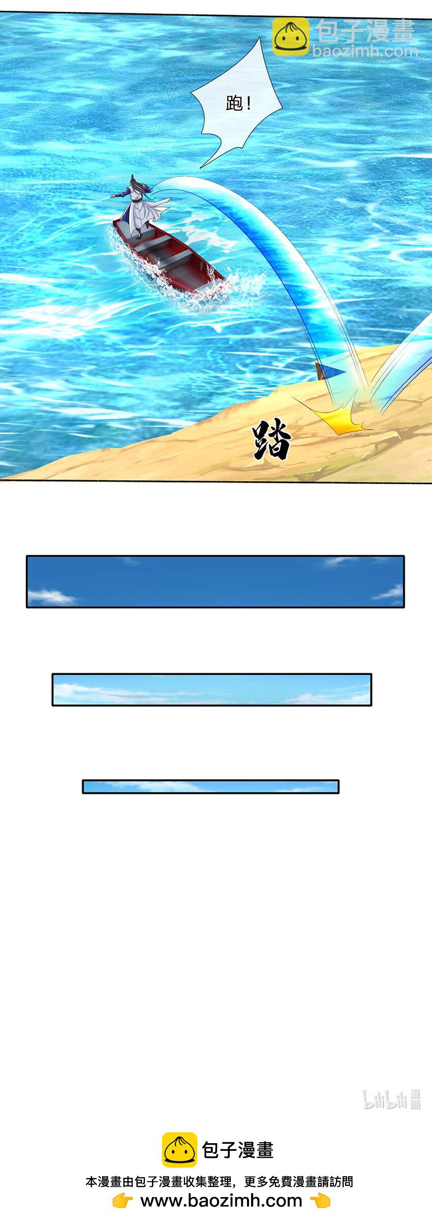 第103话 发现新大陆-第103话