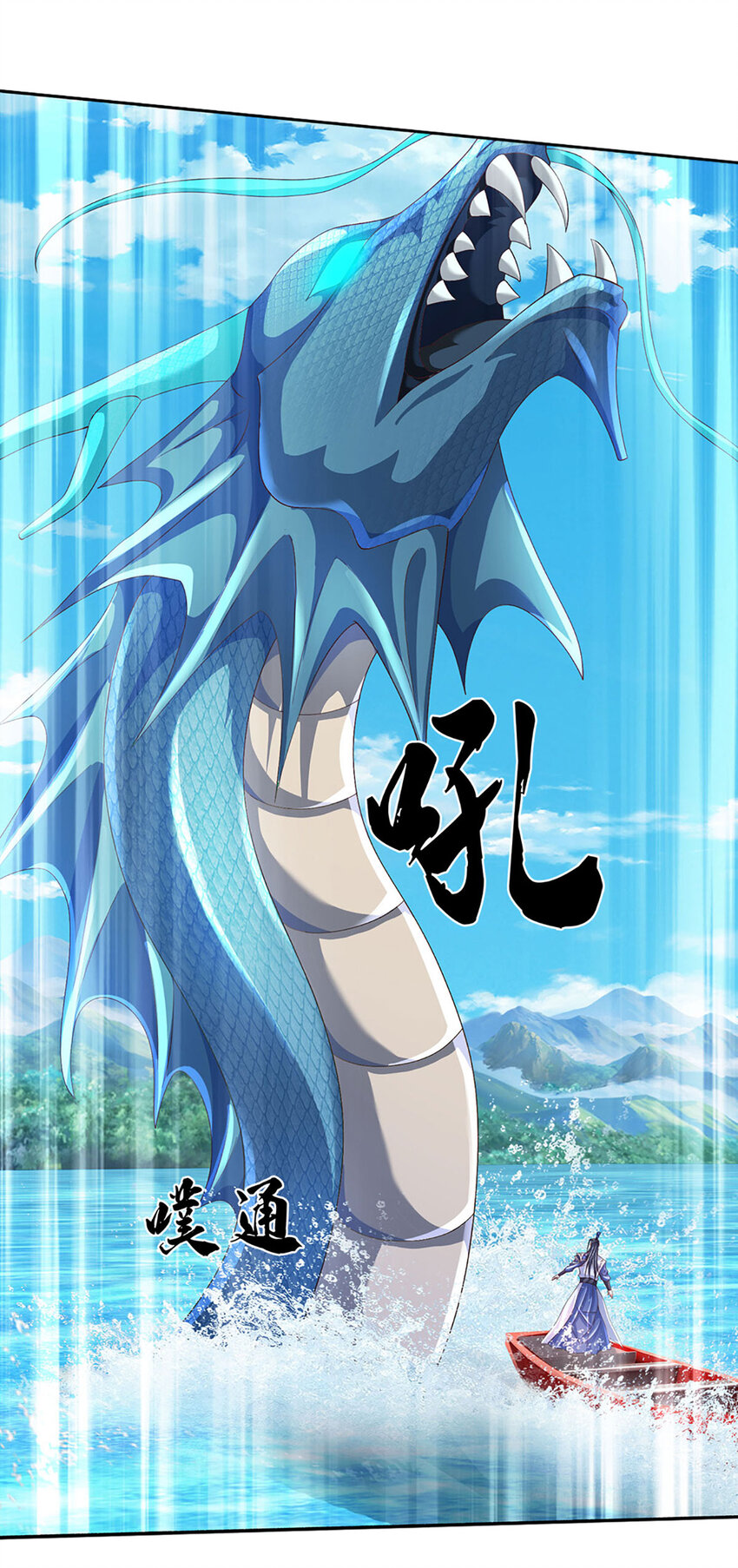 第105话 弱肉强食-第105话