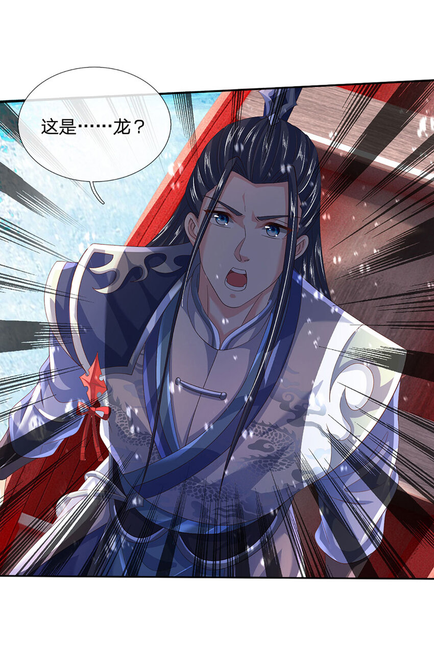 第105话 弱肉强食-第105话
