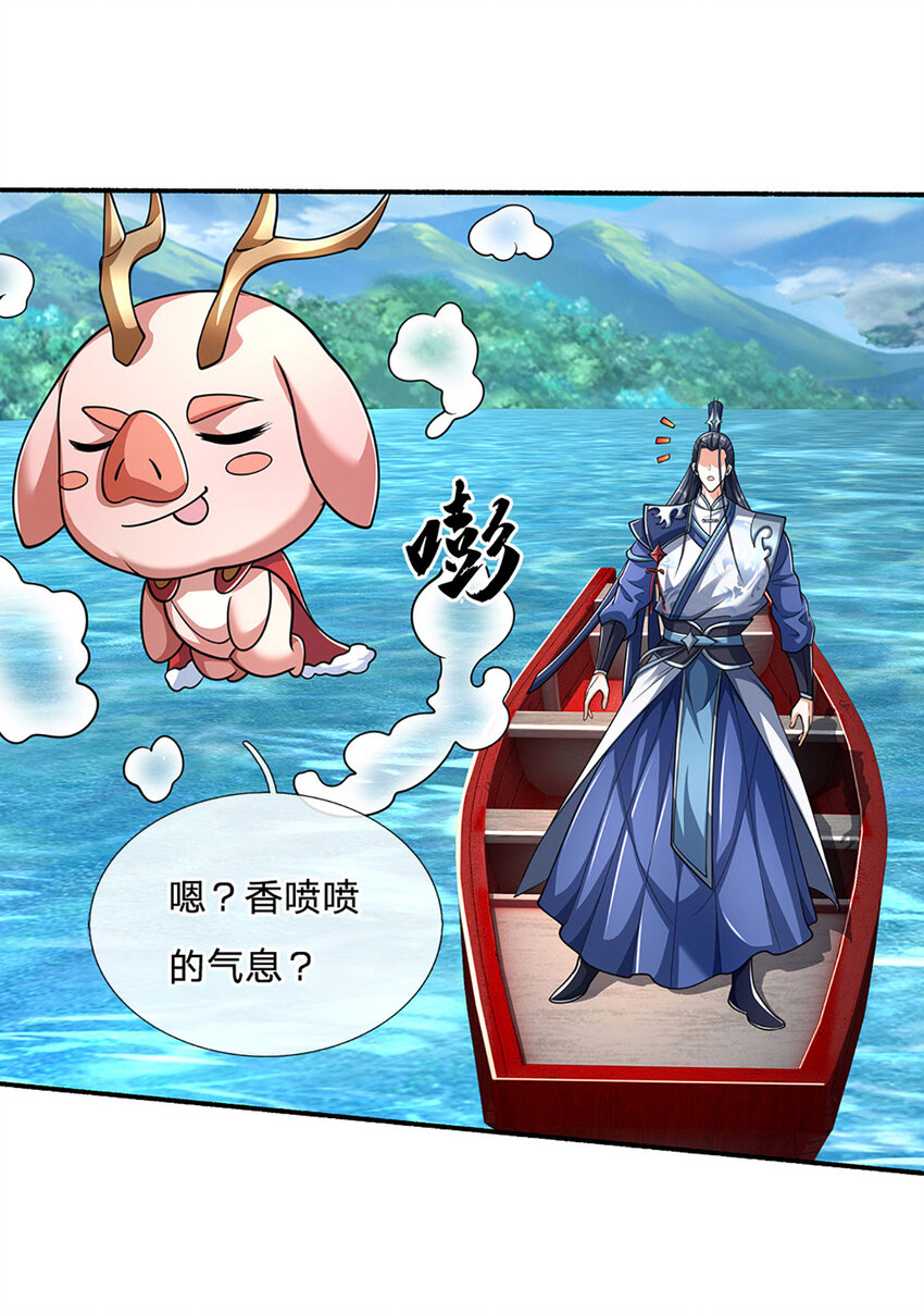 第105话 弱肉强食-第105话