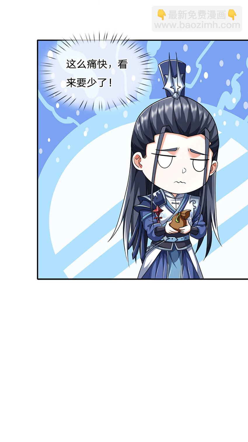第107话 满分通关-第107话