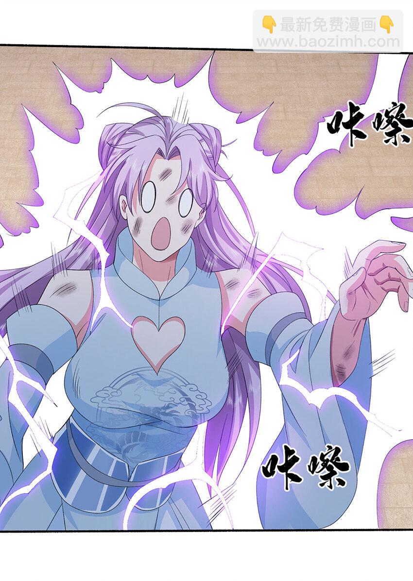 第109话 九剑第一剑，突破！-第109话