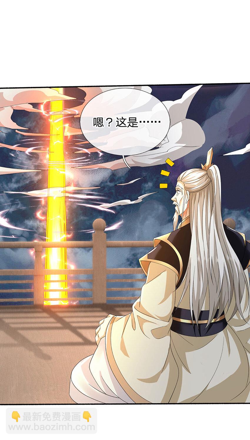 第109话 九剑第一剑，突破！-第109话