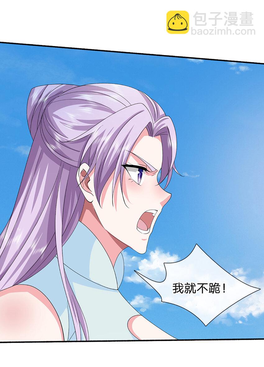 第109话 九剑第一剑，突破！-第109话