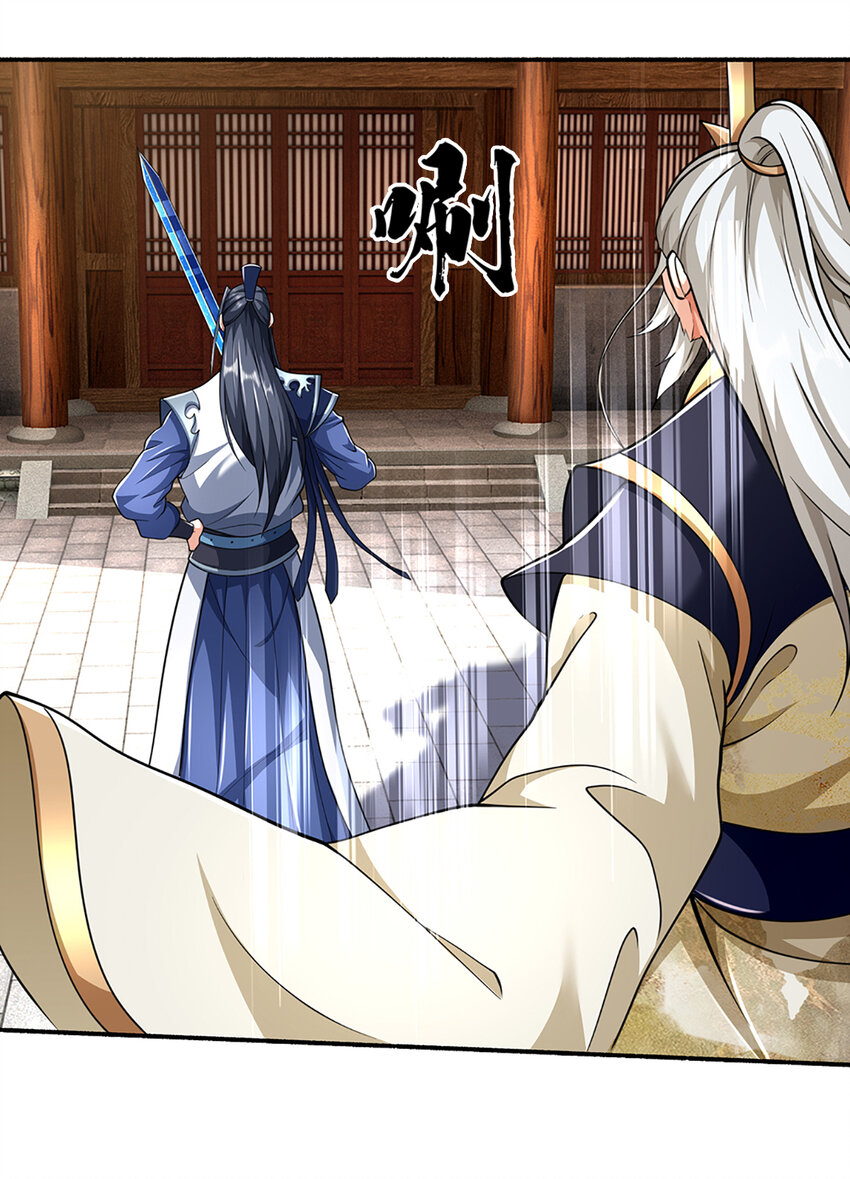 第109话 九剑第一剑，突破！-第109话