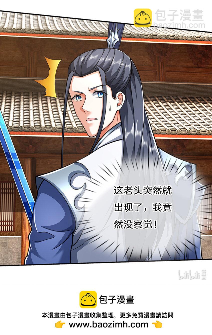 第109话 九剑第一剑，突破！-第109话