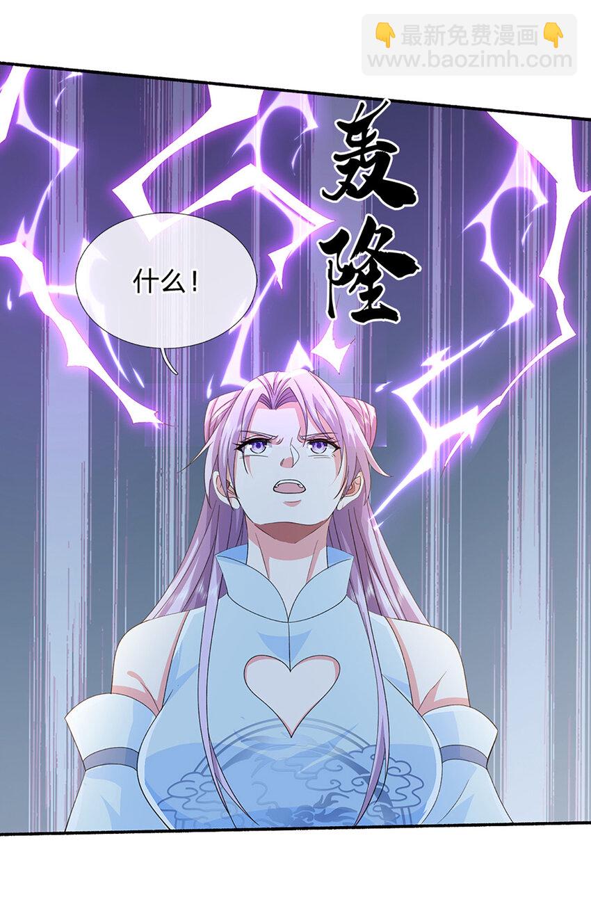 第109话 九剑第一剑，突破！-第109话