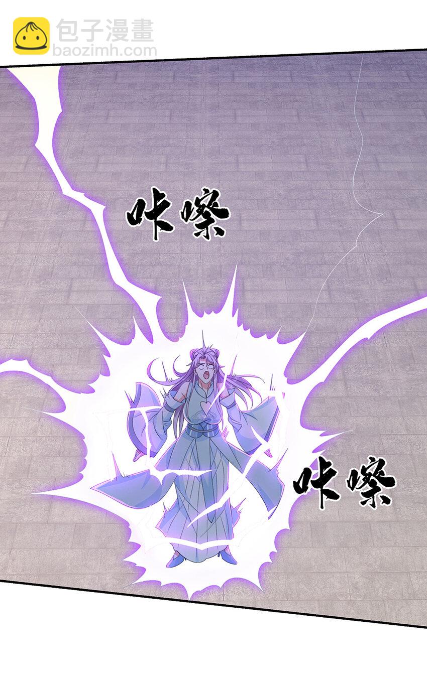 第109话 九剑第一剑，突破！-第109话