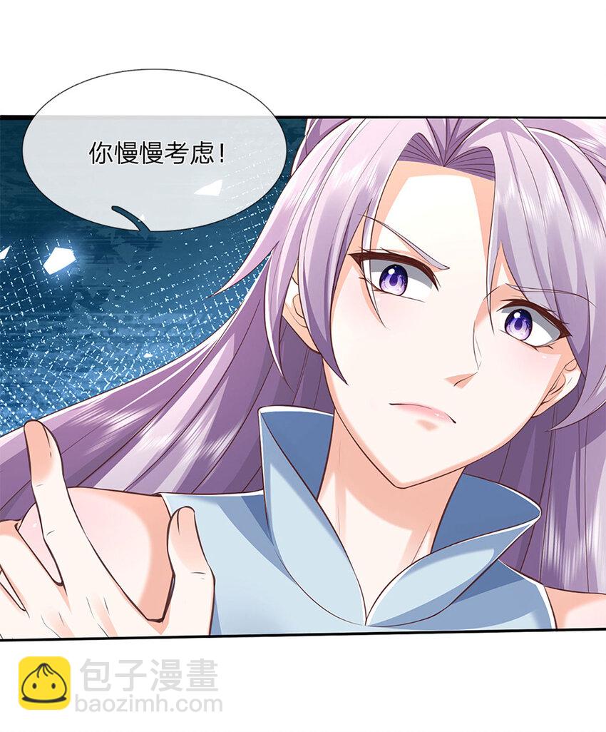 第111话 双修-第111话