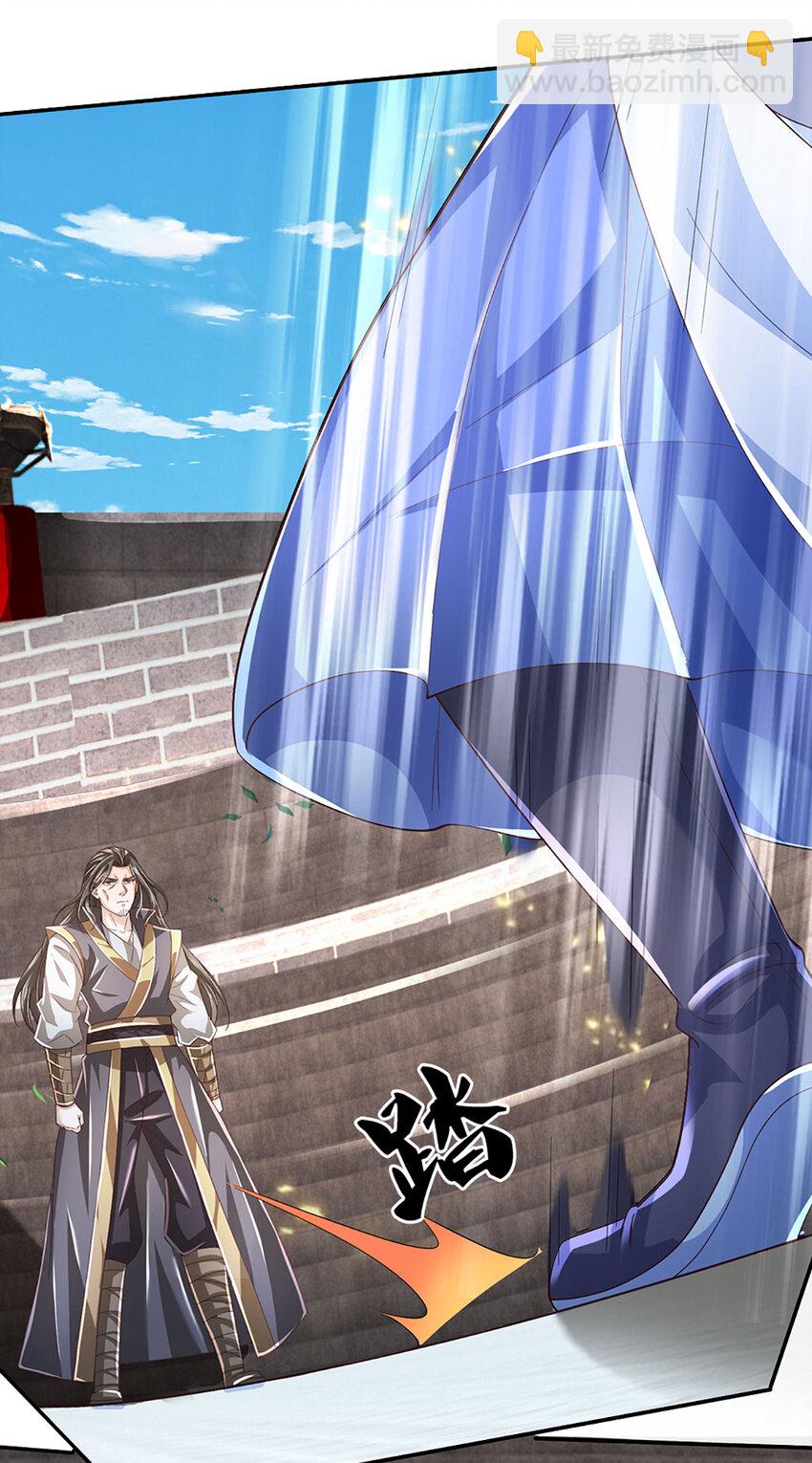第113话 赌局合作-第113话