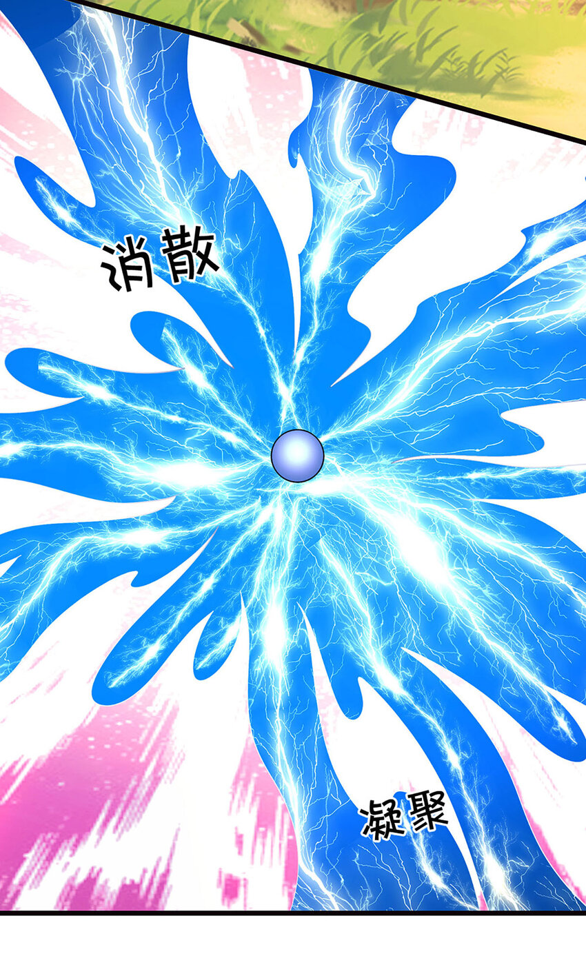 第123话 我站真理那头-第123话