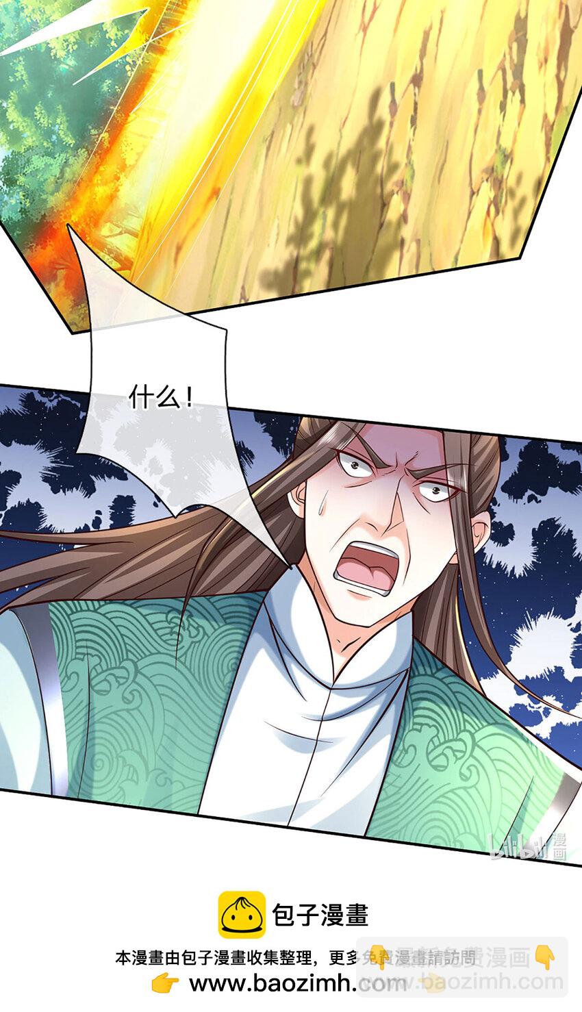 第123话 我站真理那头-第123话