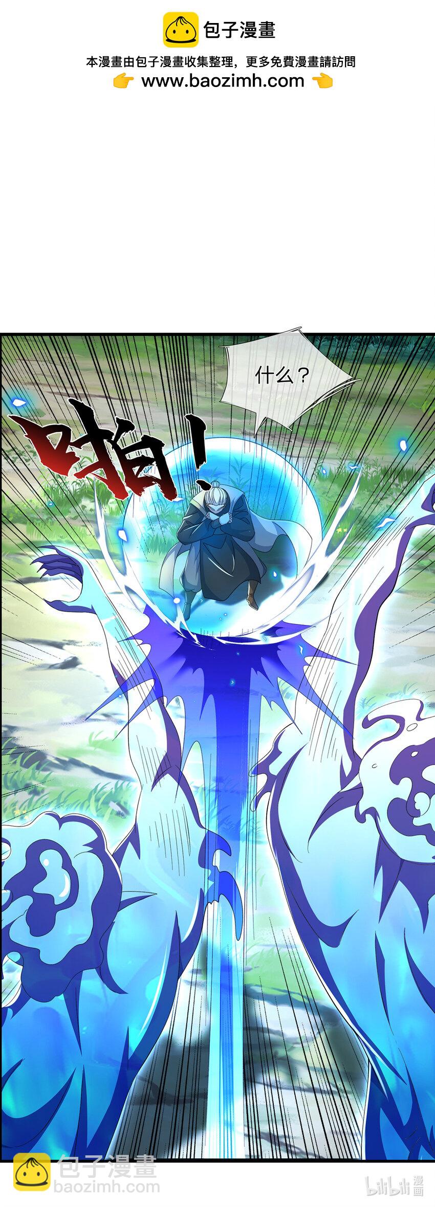 第125话 掩护撤离-第125话