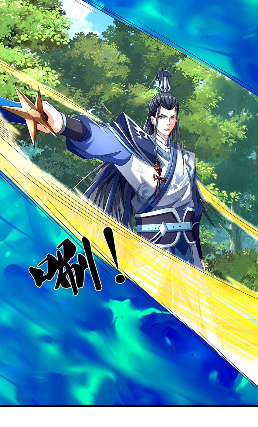第127话 剑魂-第127话