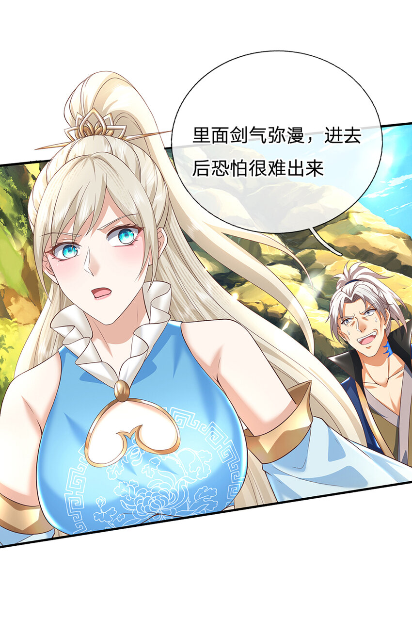 第127话 剑魂-第127话