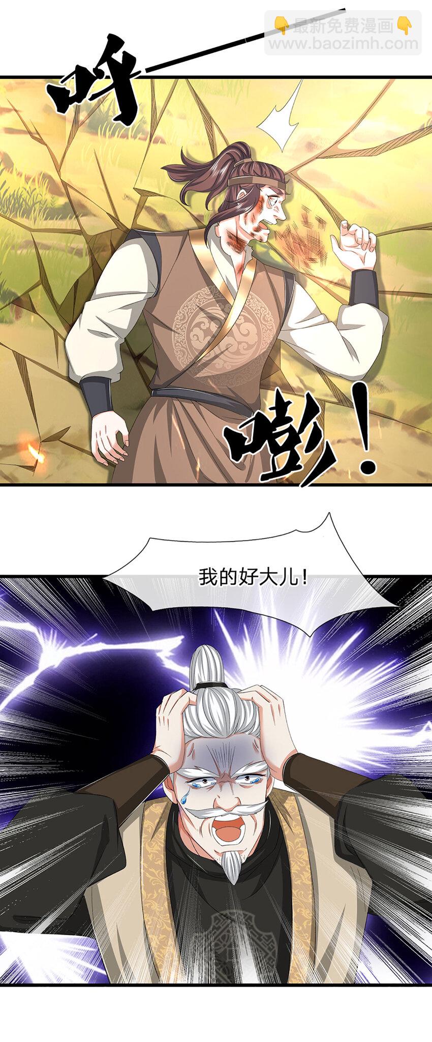 第129话 你过来啊！-第129话