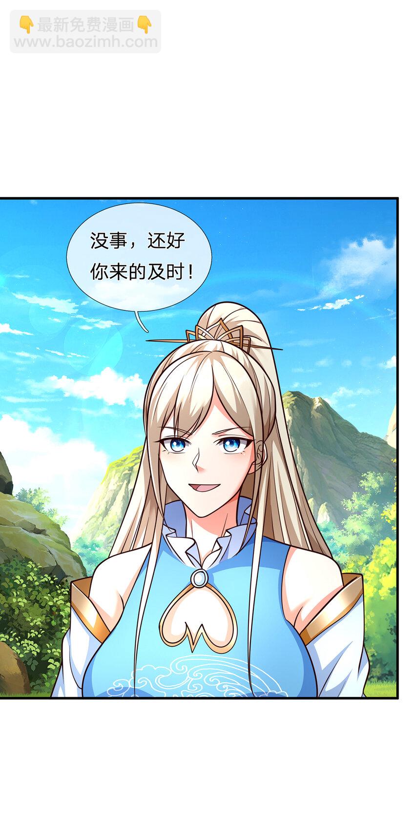 第129话 你过来啊！-第129话