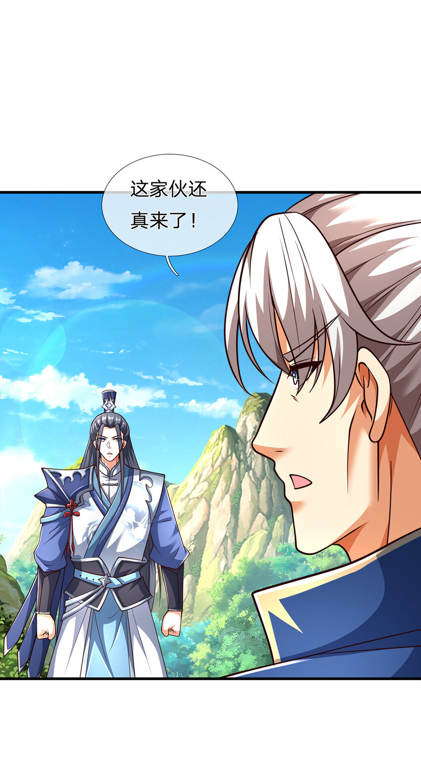 第129话 你过来啊！-第129话