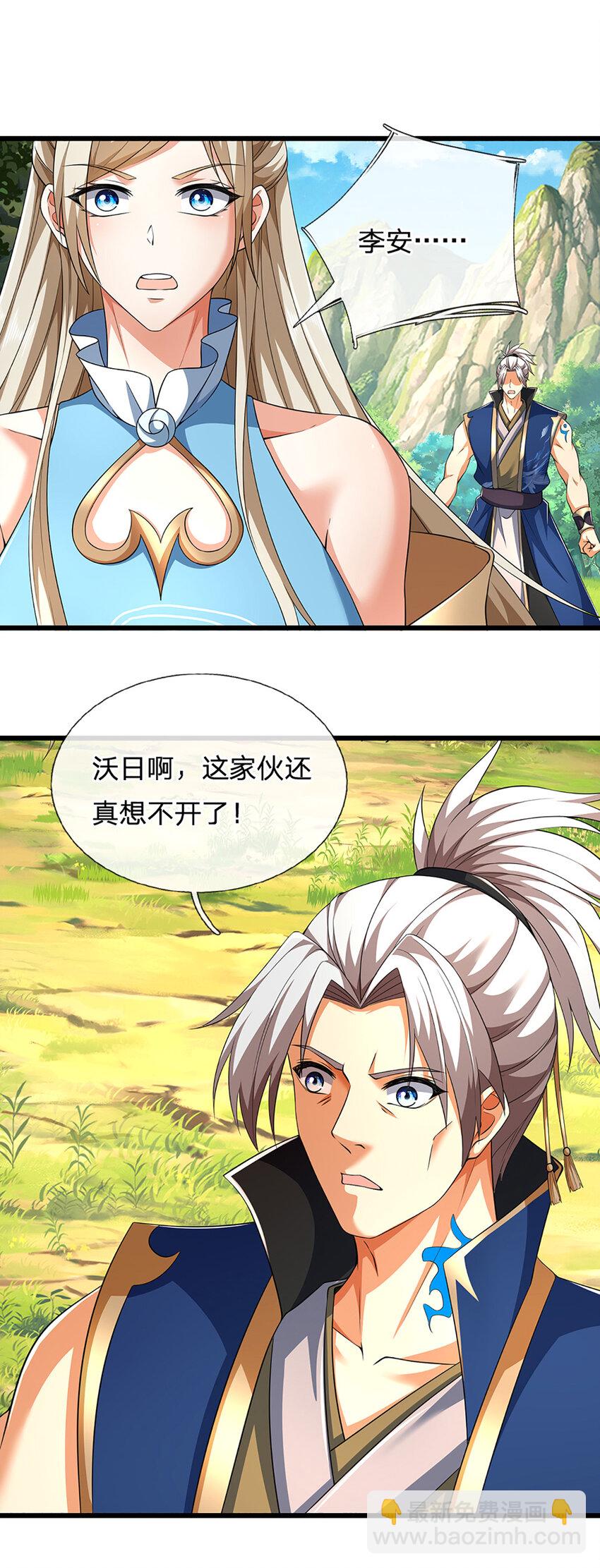 第131话 只能靠他自己了-第131话