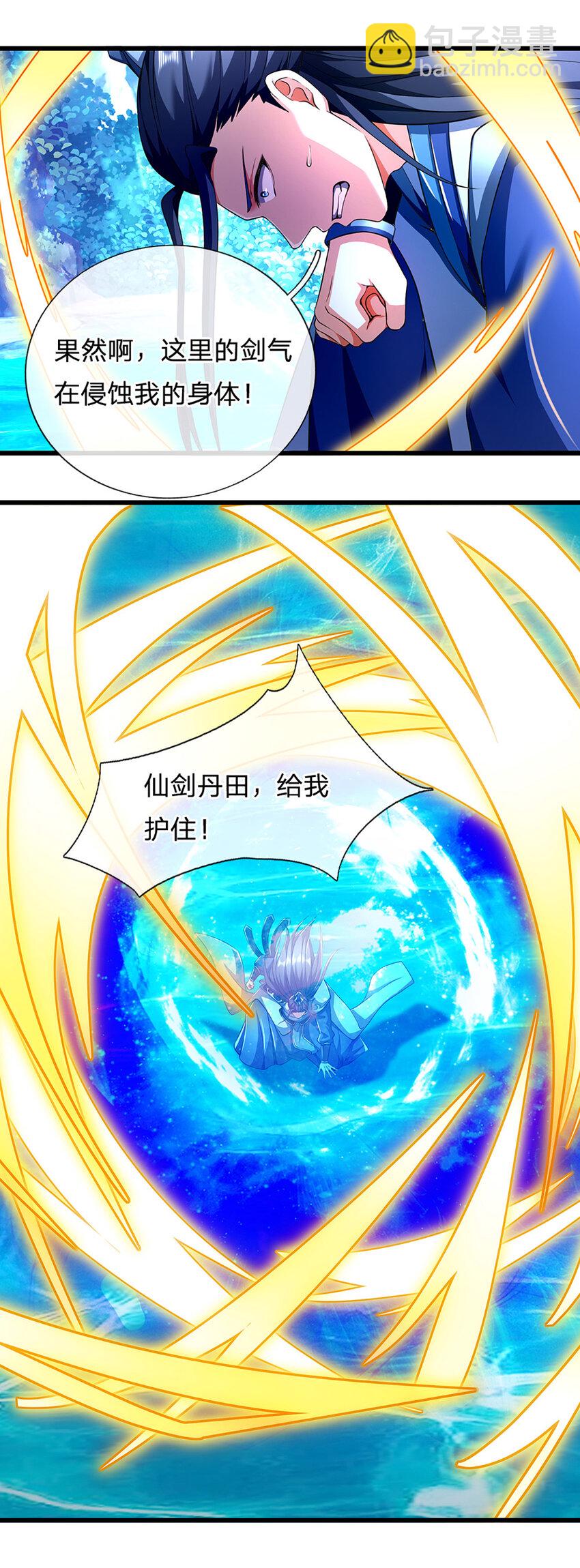 第131话 只能靠他自己了-第131话