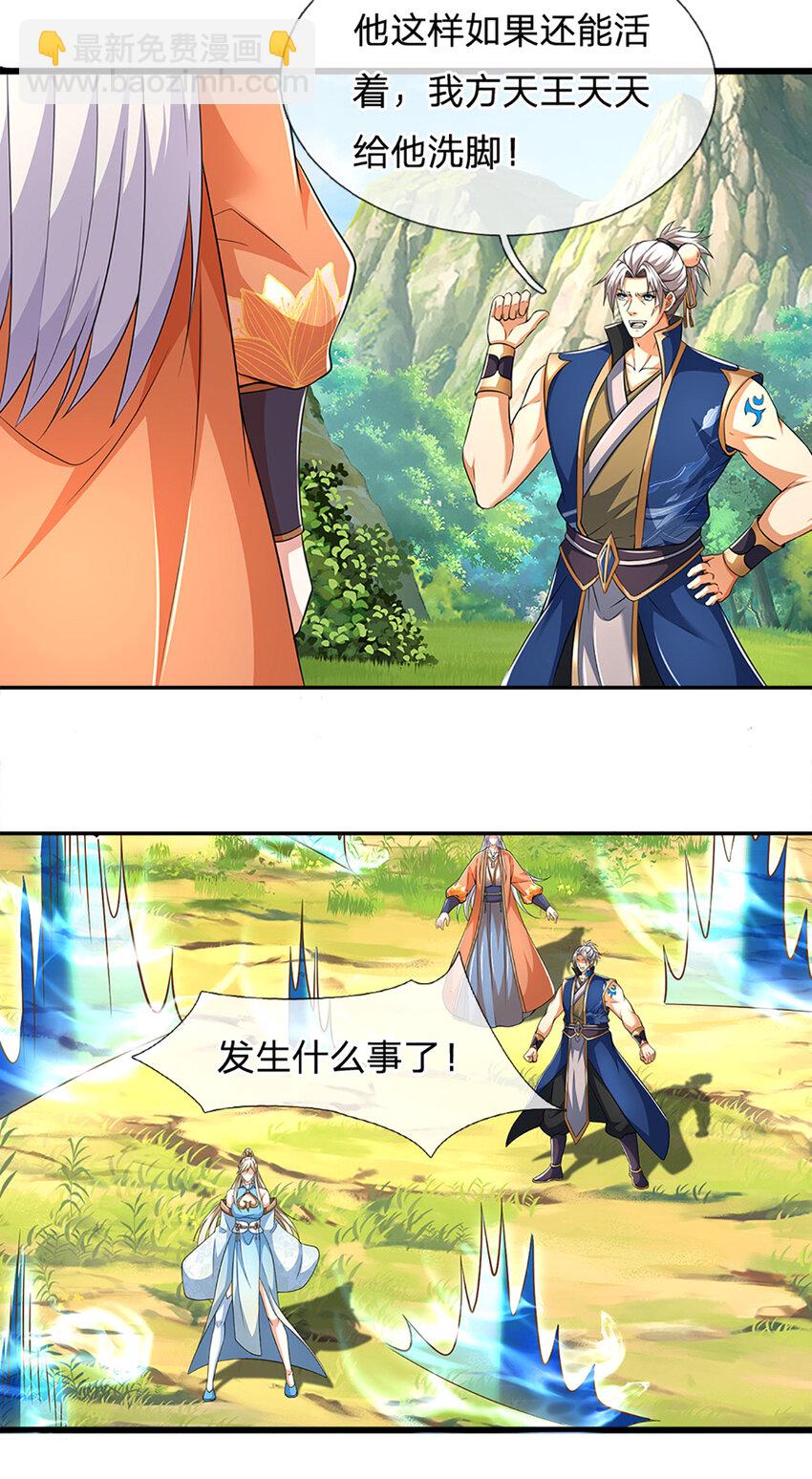 第131话 只能靠他自己了-第131话