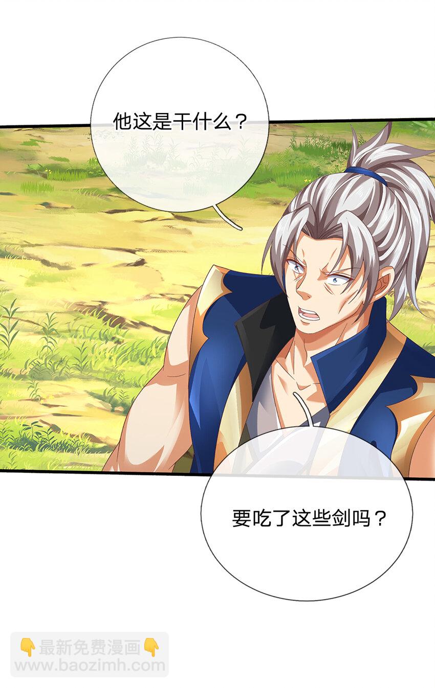 第131话 只能靠他自己了-第131话