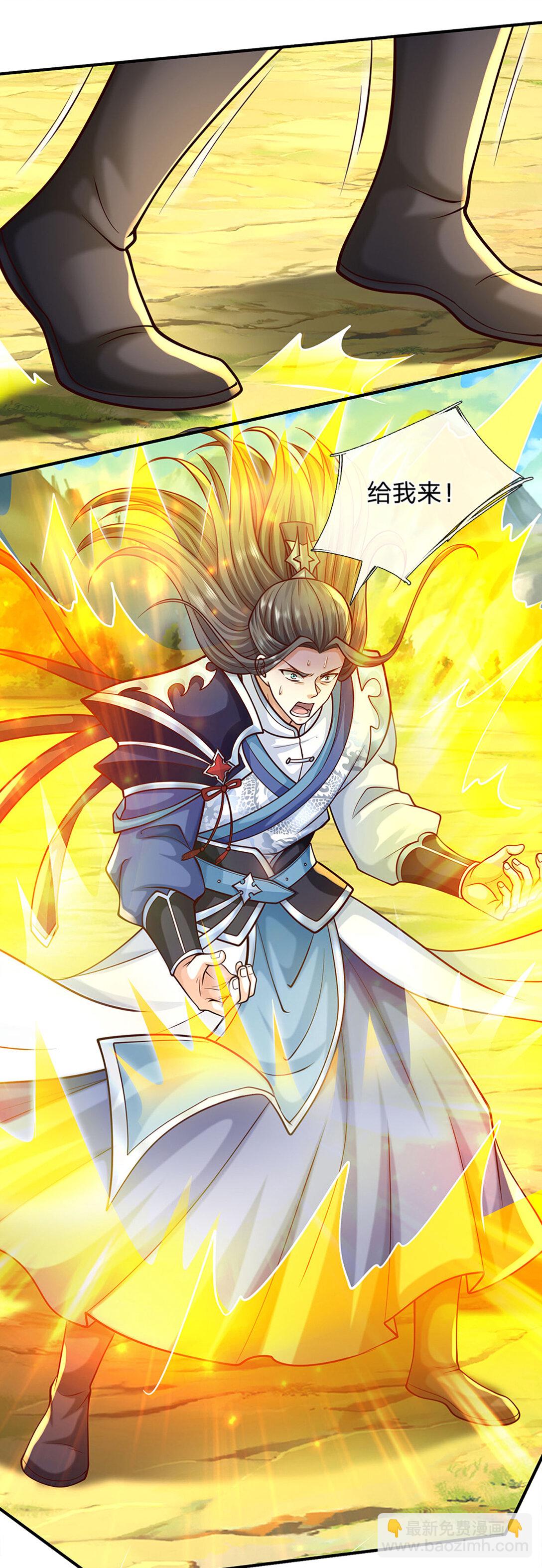 第137话 嘴硬到底-第137话