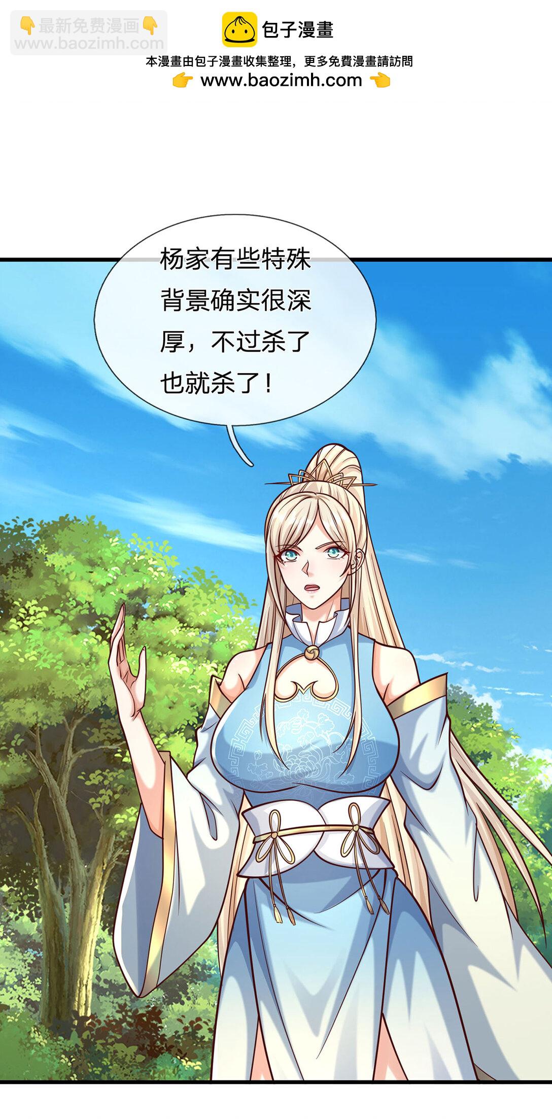 第139话 我到底是谁？-第139话
