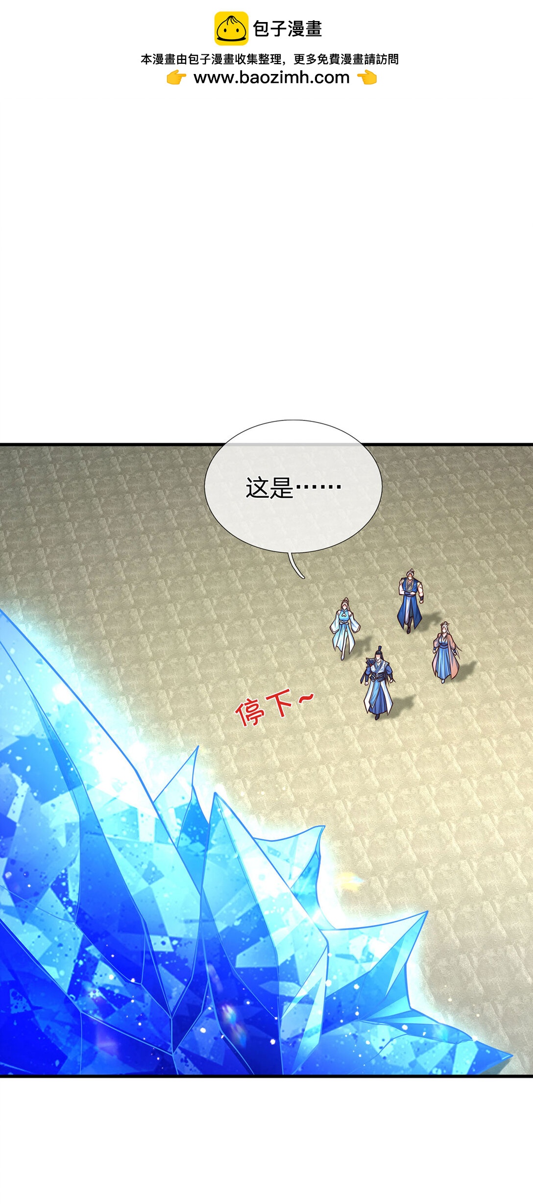第139话 我到底是谁？-第139话