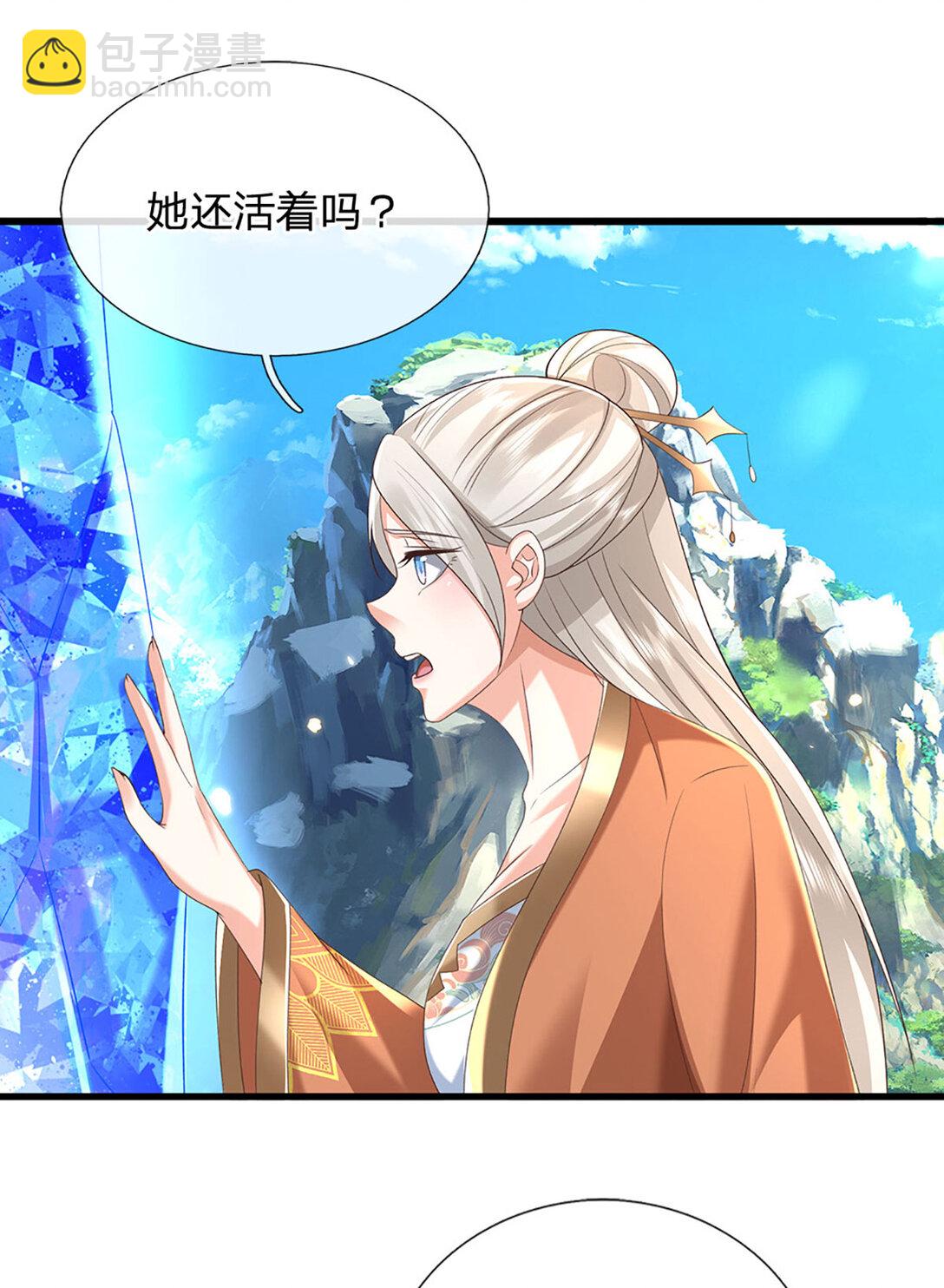 第139话 我到底是谁？-第139话