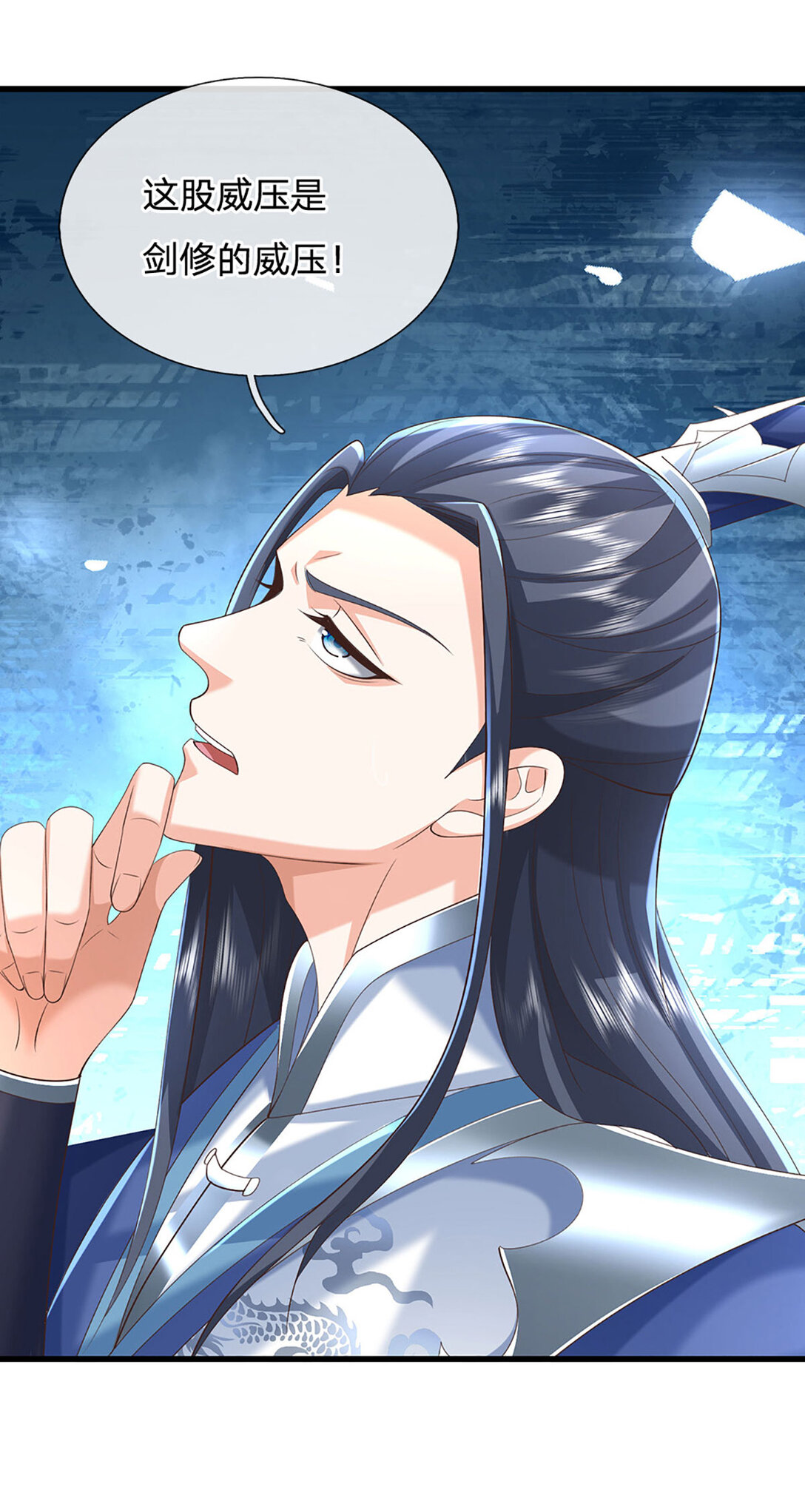 第139话 我到底是谁？-第139话