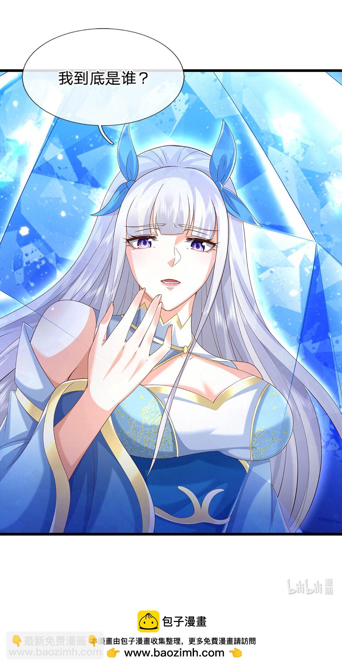 第139话 我到底是谁？-第139话