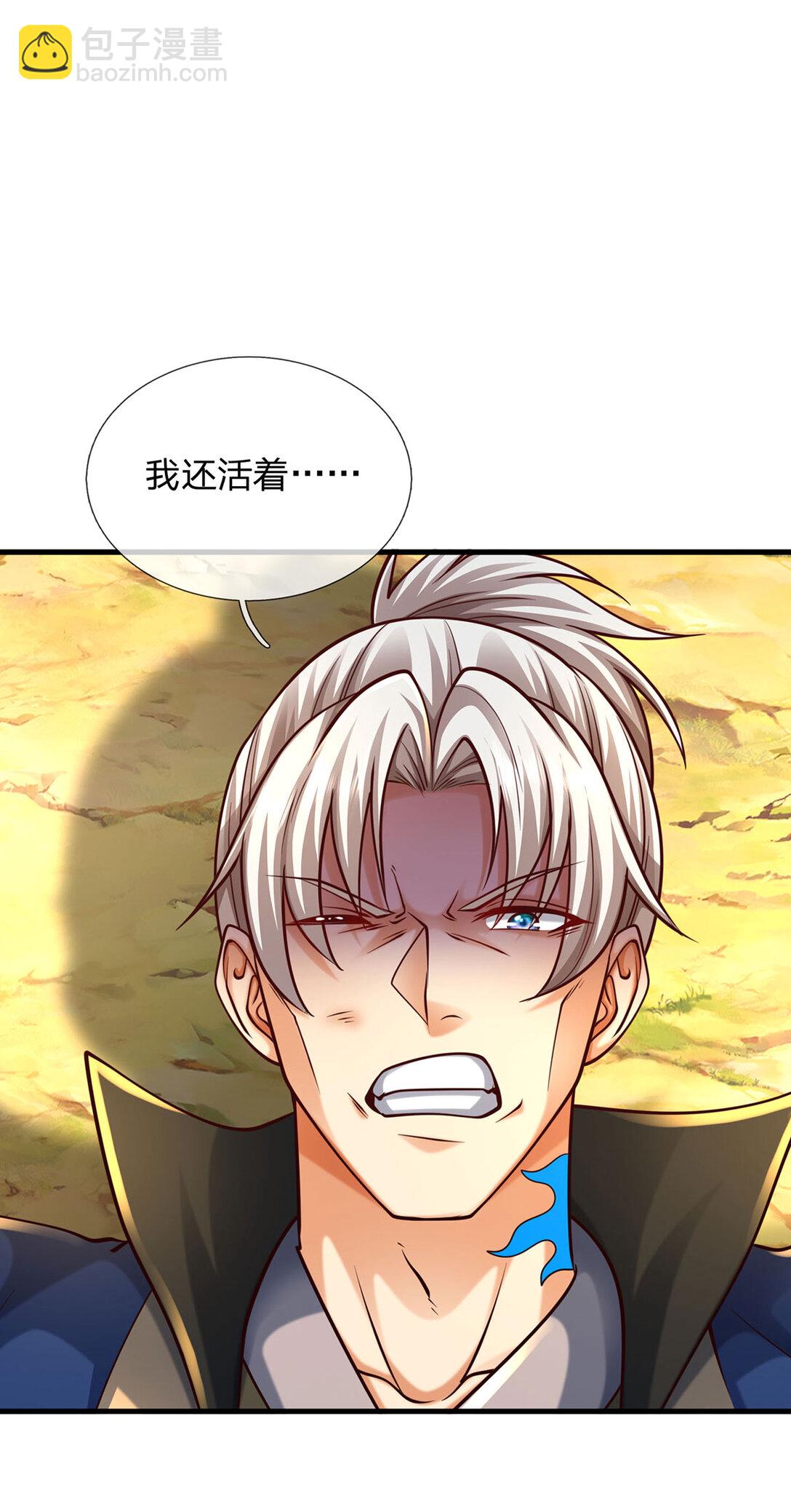 第139话 我到底是谁？-第139话