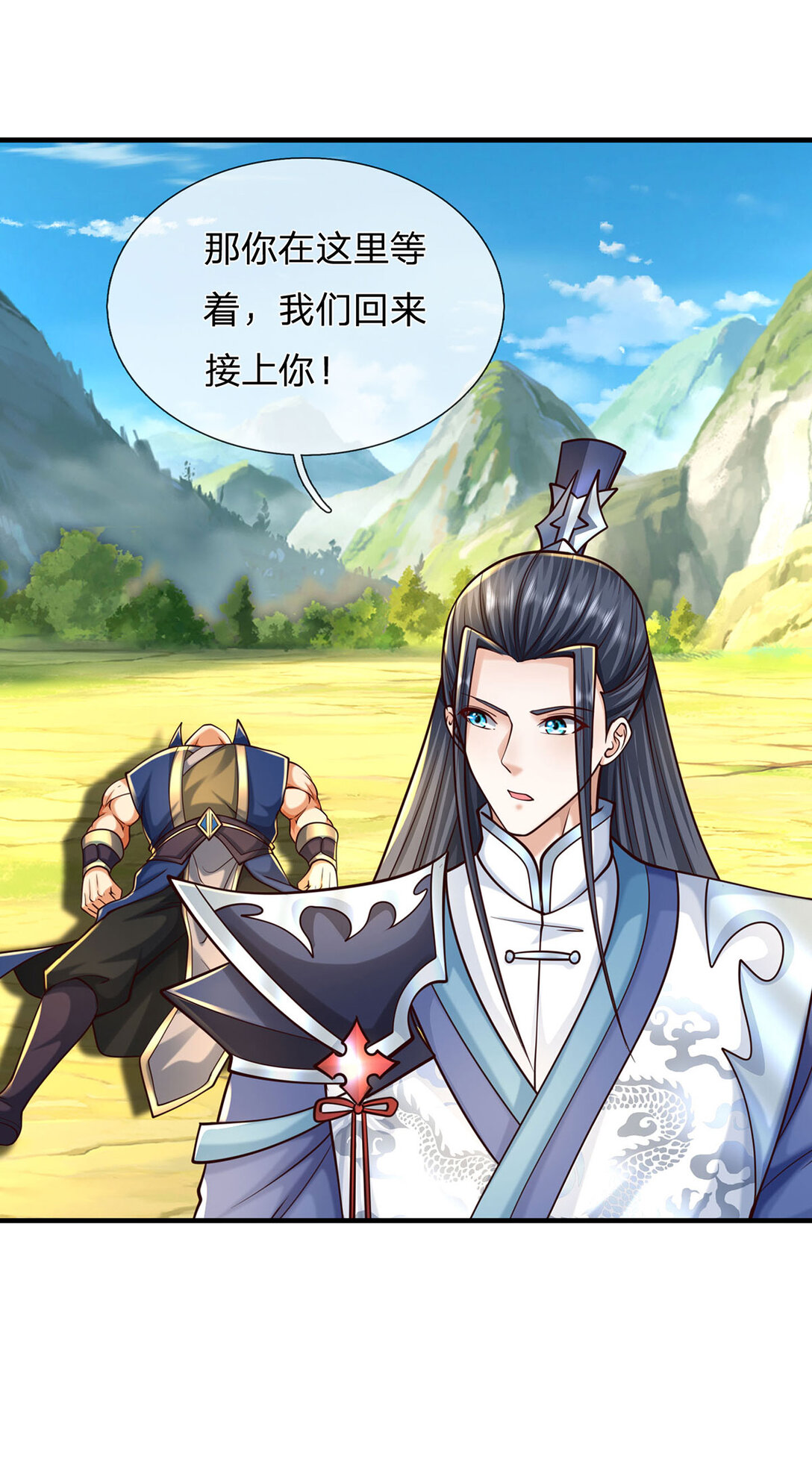 第139话 我到底是谁？-第139话