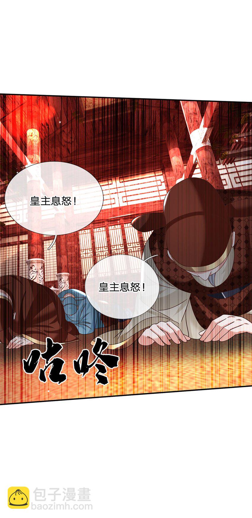 第15话 好戏开始-第15话