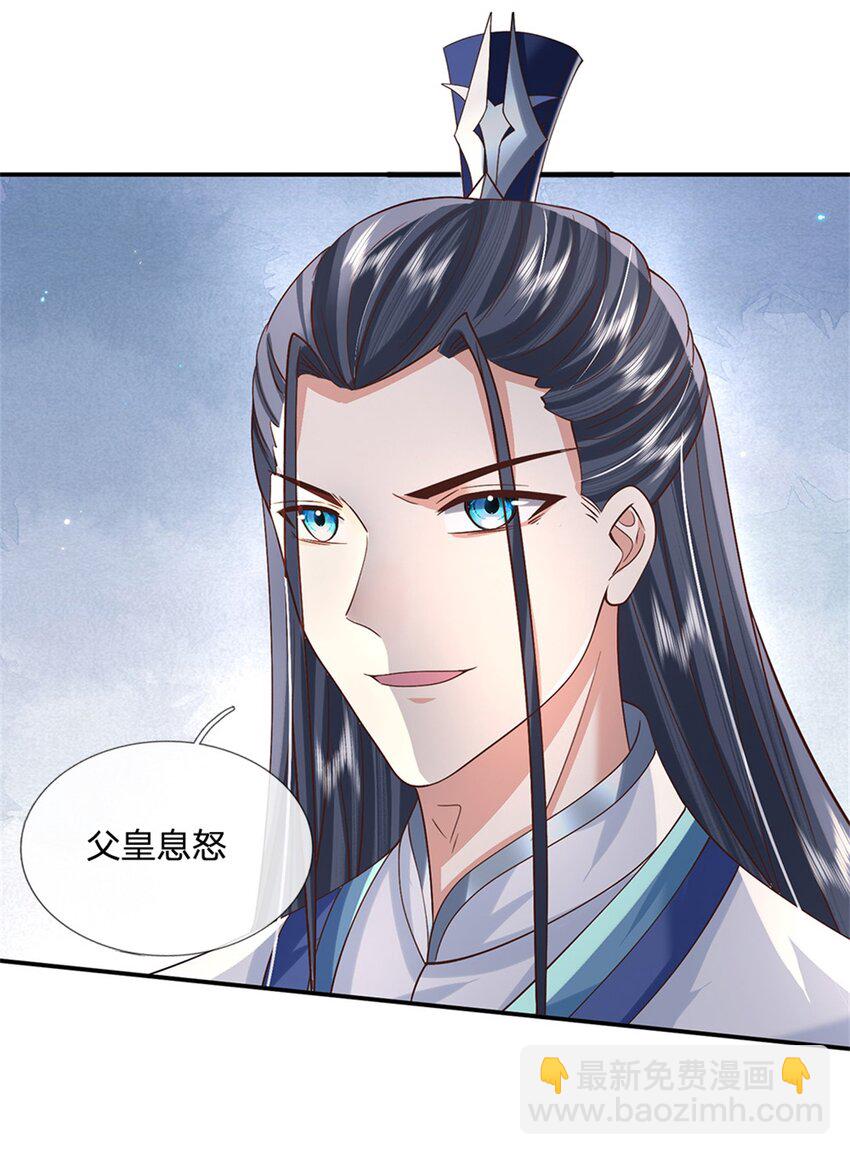 第15话 好戏开始-第15话