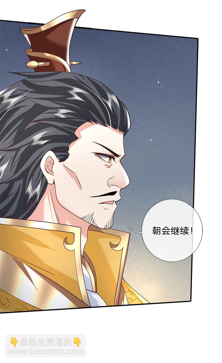 第15话 好戏开始-第15话