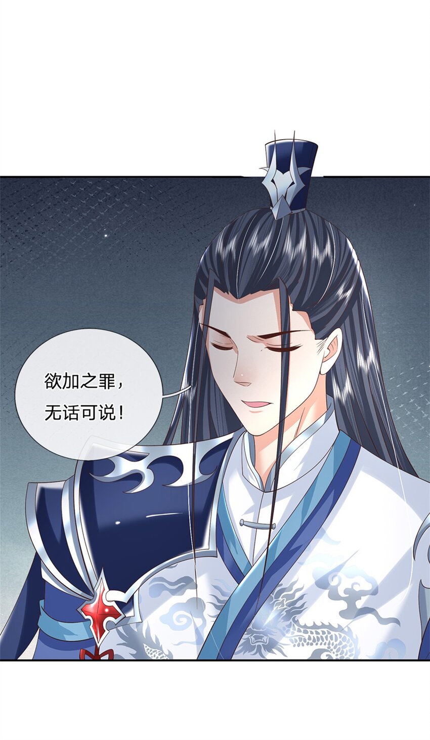 第15话 好戏开始-第15话