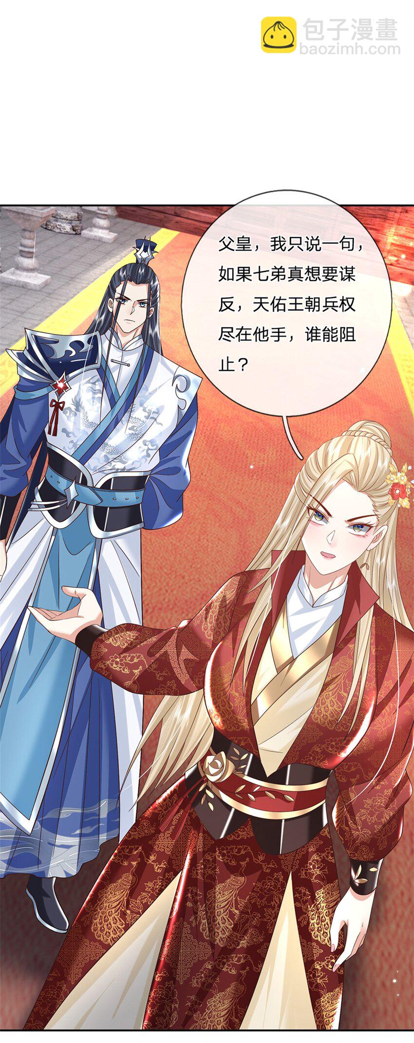 第15话 好戏开始-第15话